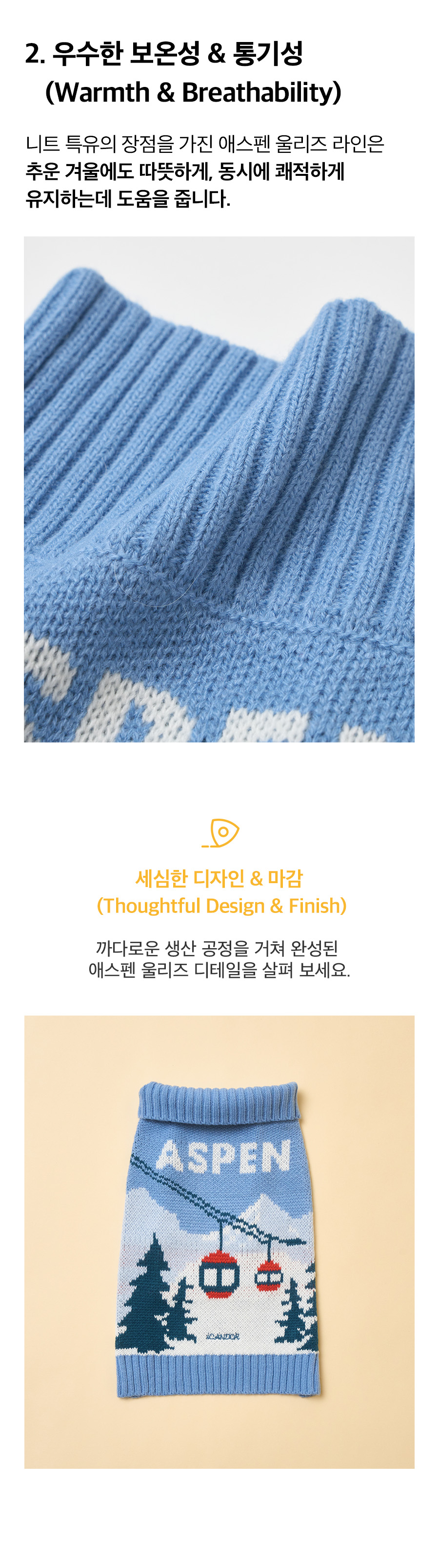 5_공통이미지_아스펜 3.jpg
