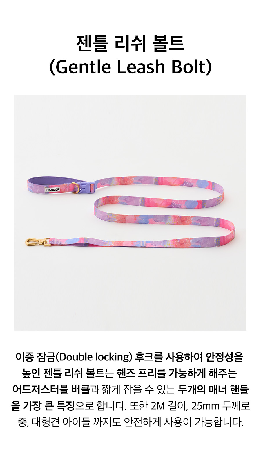 18_젠틀리쉬볼트_밀키웨이.jpg