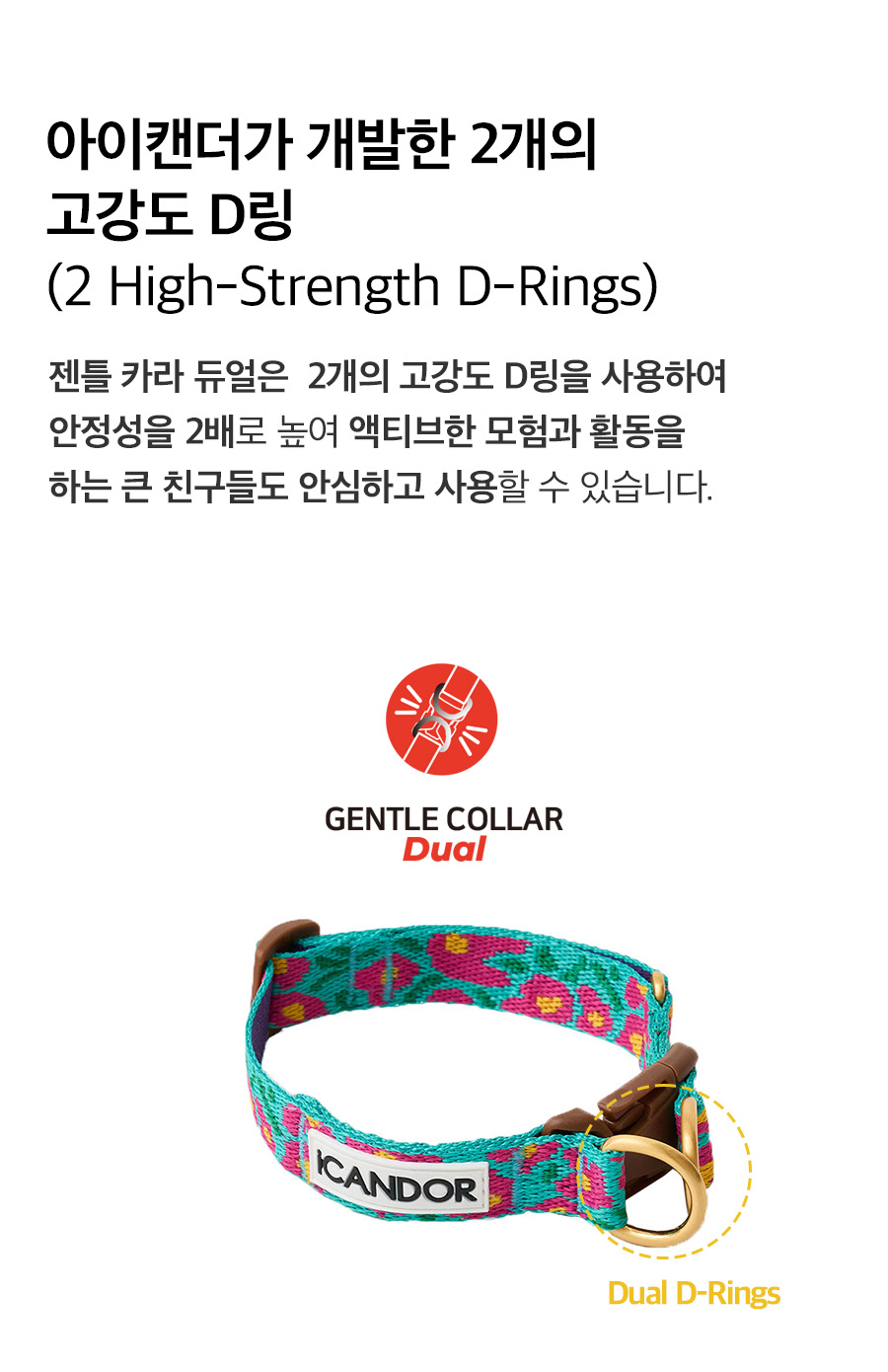 6_상세페이지_빅피쉬 민트 젠틀카라듀얼1_.jpg