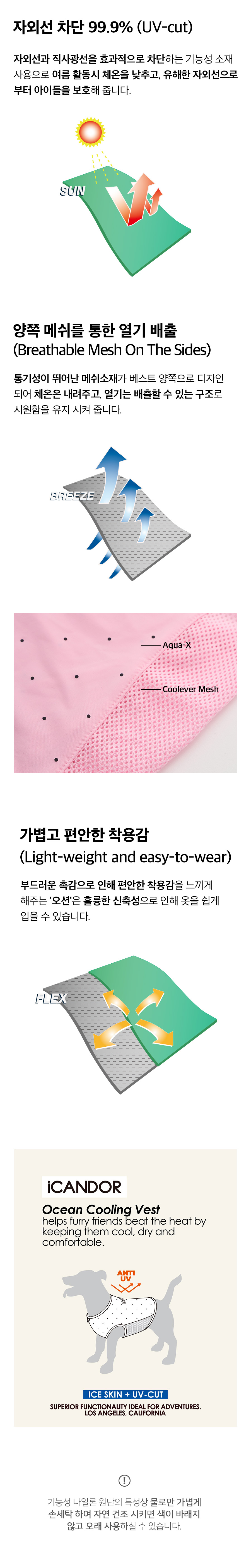 5_오션_상세페이지3.jpg