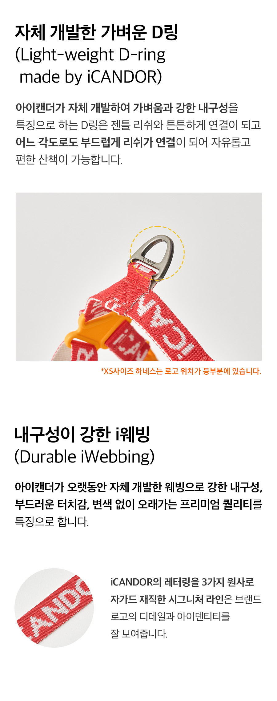 9_노풀하네스_상세3.jpg