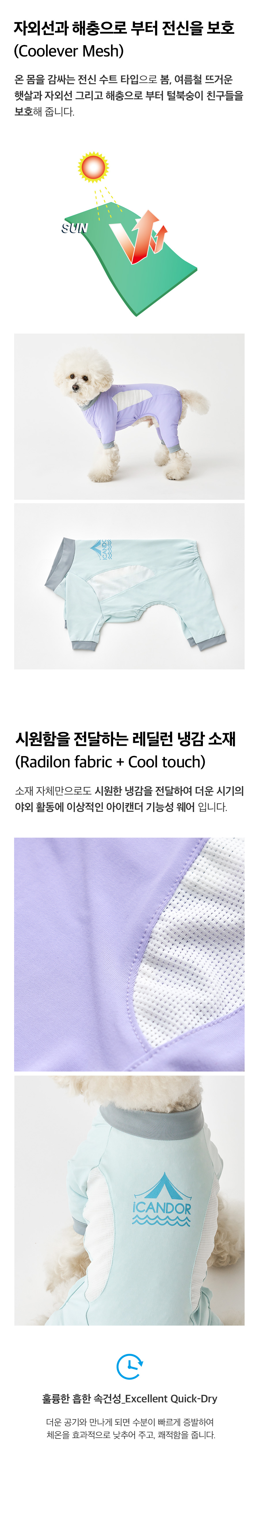 2_오션수트_상세페이지1.jpg