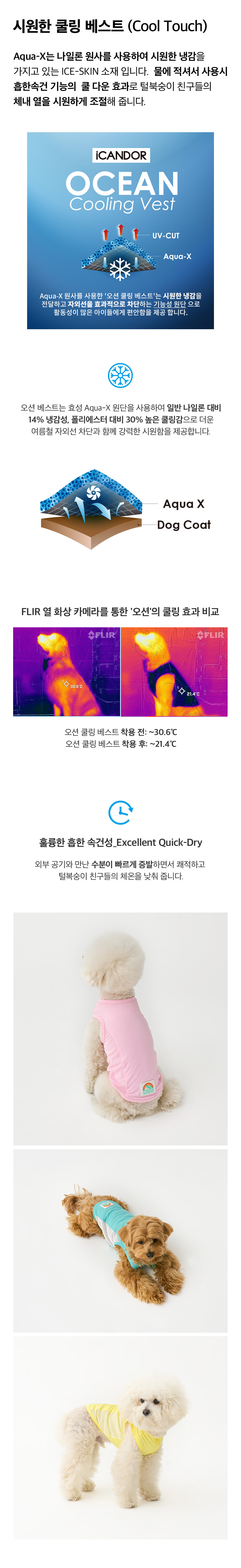 3_오션_상세페이지1.jpg
