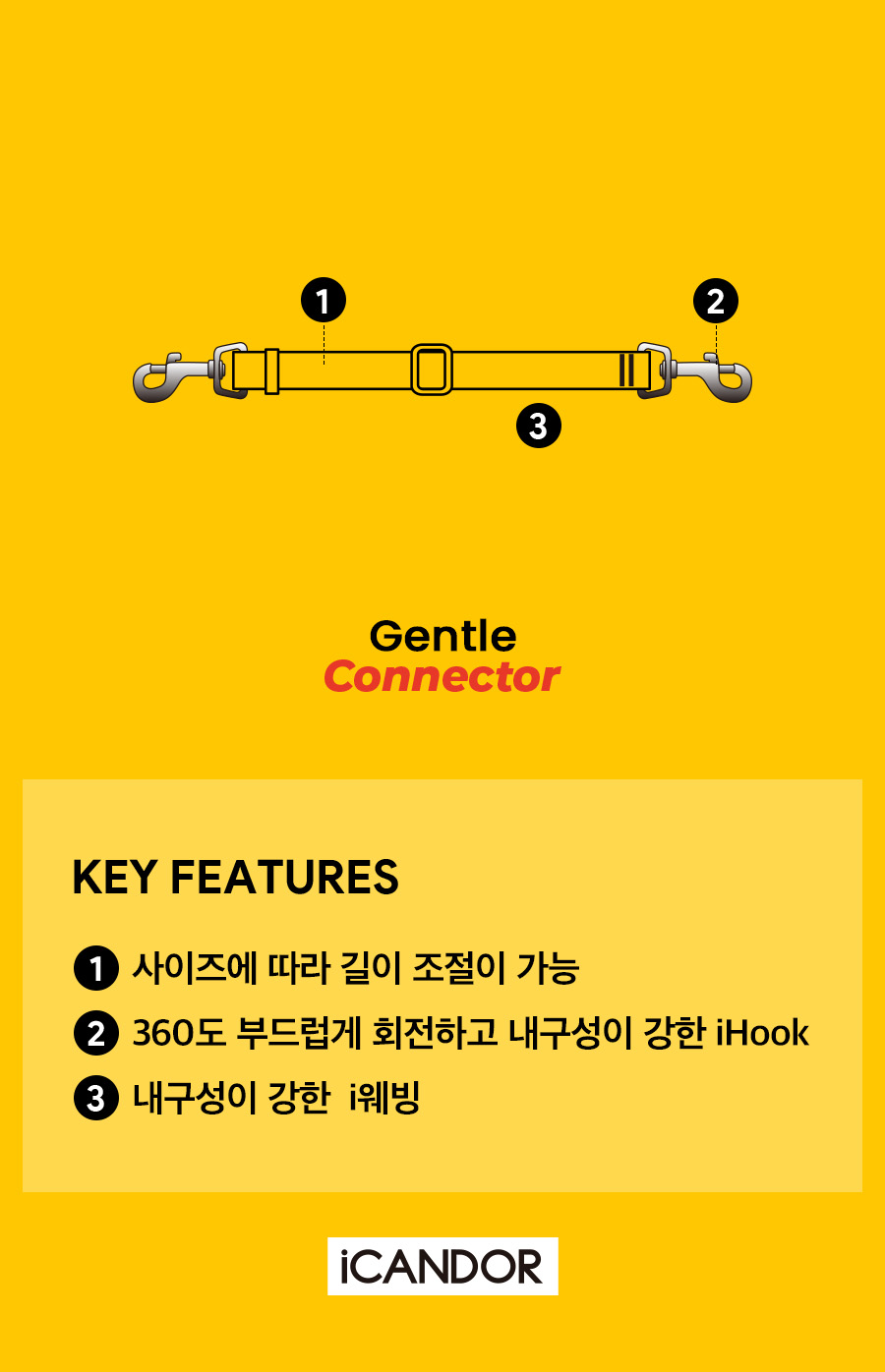 2_key_젠틀 커넥트.jpg