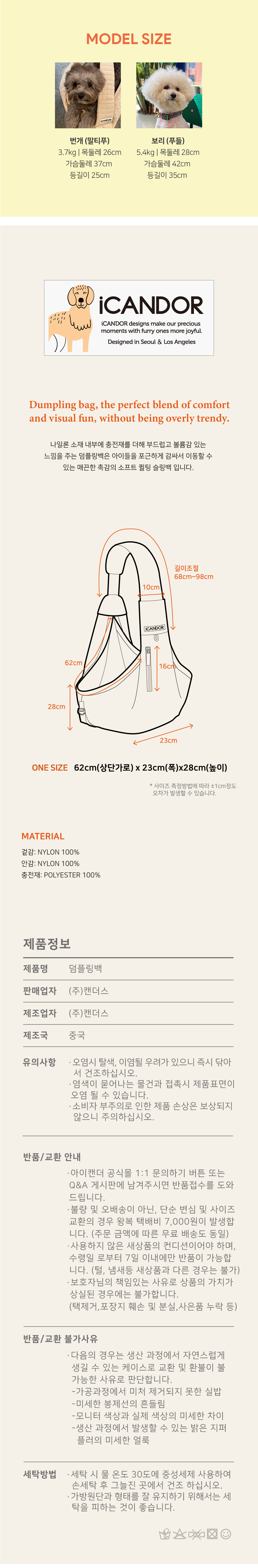 8_사이즈,제품정보-900px.jpg
