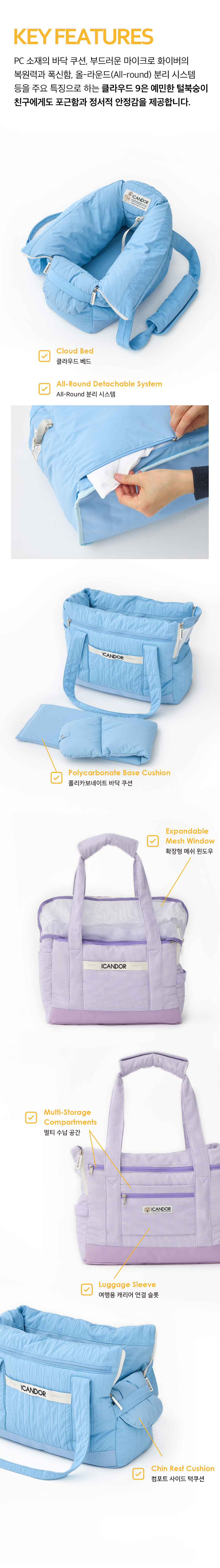 2_ KEY FEATURES_클라우드9.jpg
