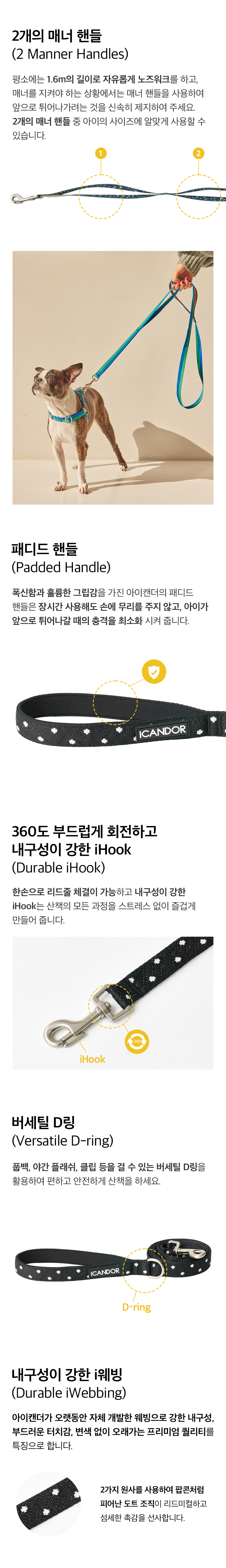 5_상세페이지_젠틀리쉬_포카닷.jpg