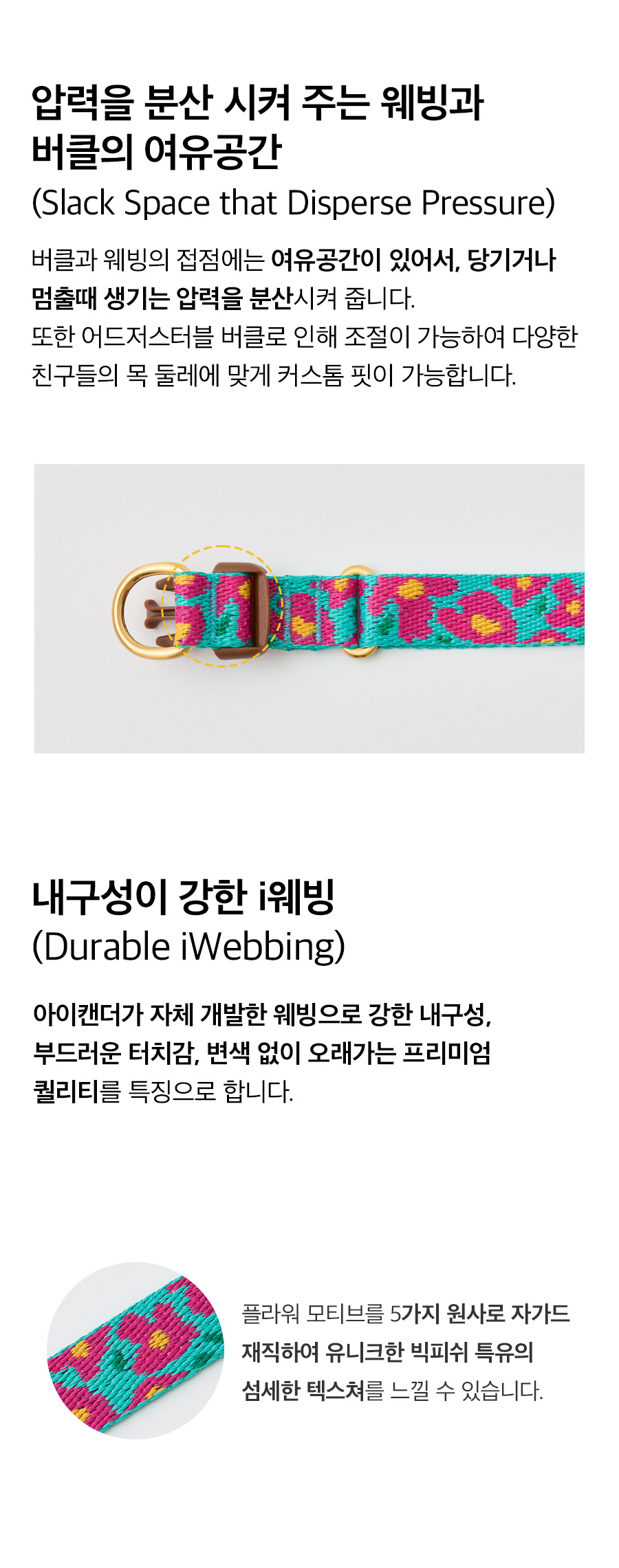 11_상세페이지_빅피쉬 민트_젠틀카라듀얼3.jpg