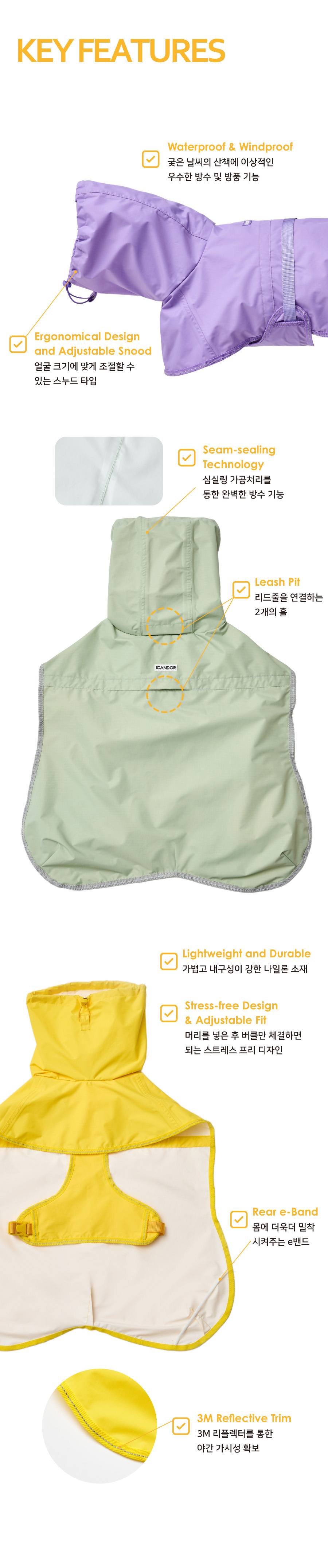 2-1_KEY FEATURES_어스.jpg