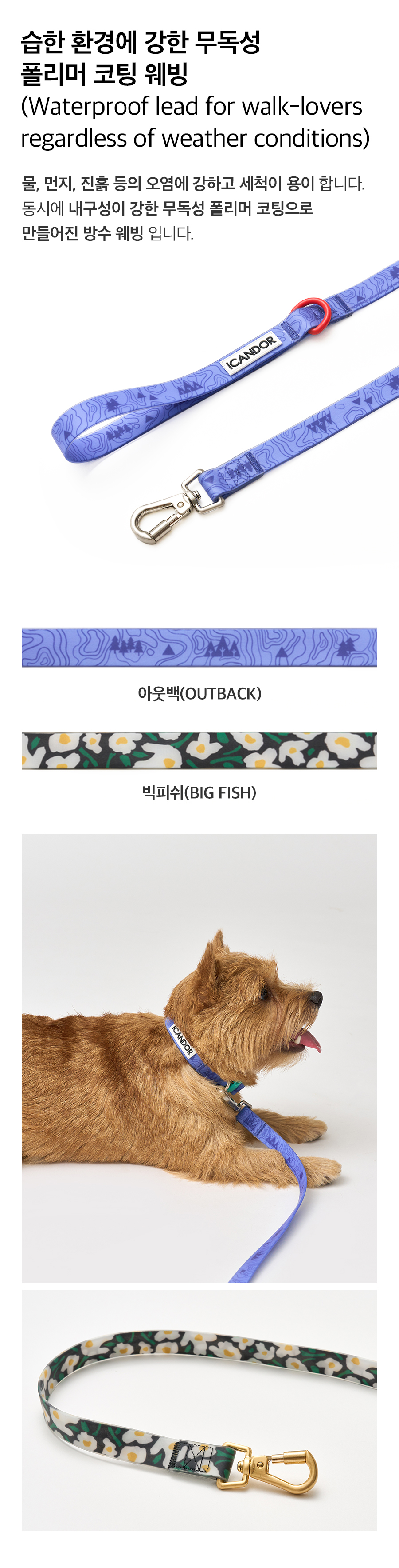 8_상세페이지_카프리리쉬.jpg