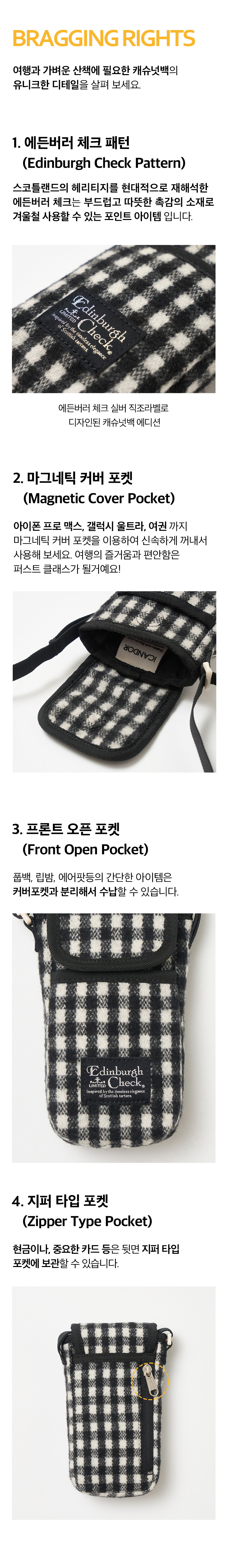 4_공통이미지_에든버러1.jpg