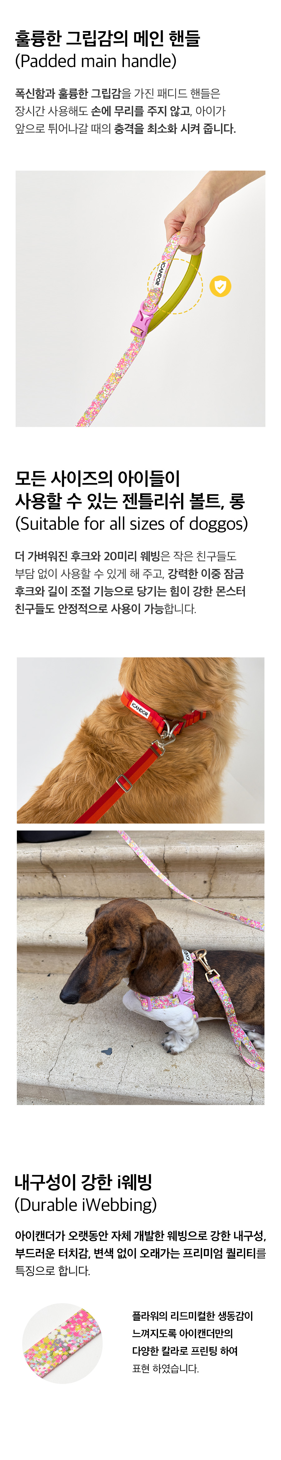 10_상세페이지_볼트롱4.jpg