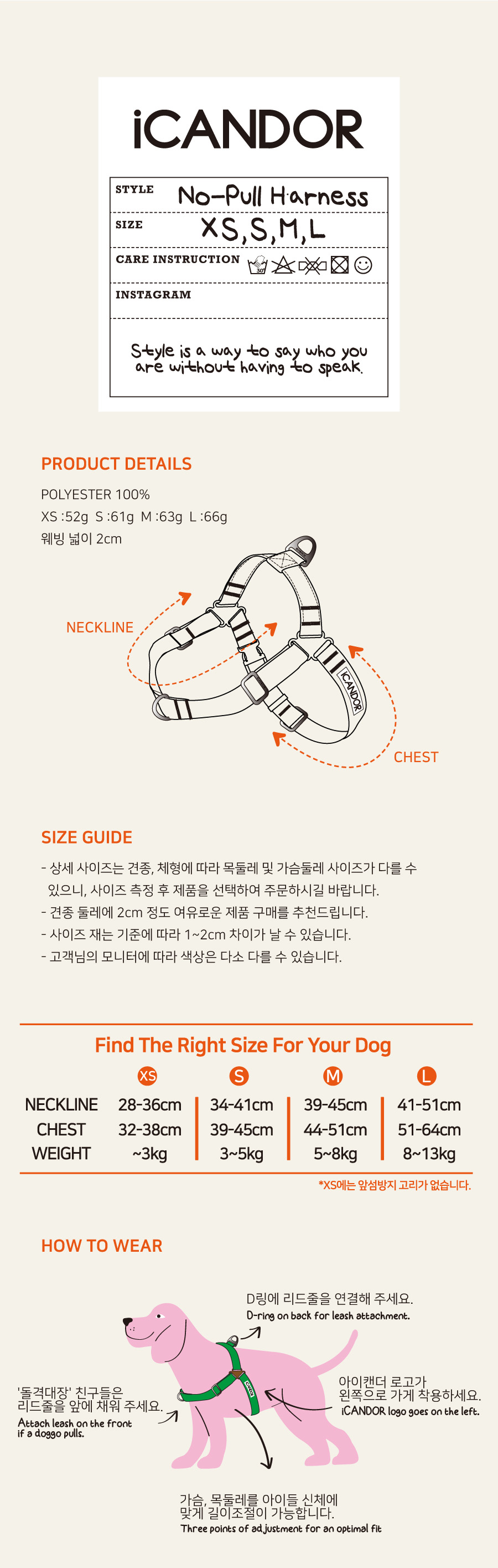 14_워크-하네스.jpg