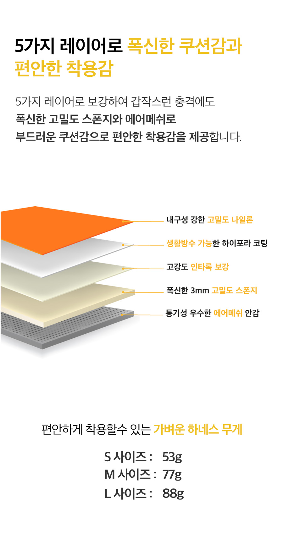 8_5가지레이어.jpg
