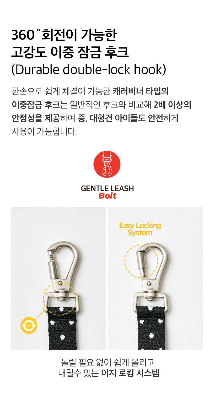 4_상세페이지_폴카도트_젠틀리쉬볼트1.jpg
