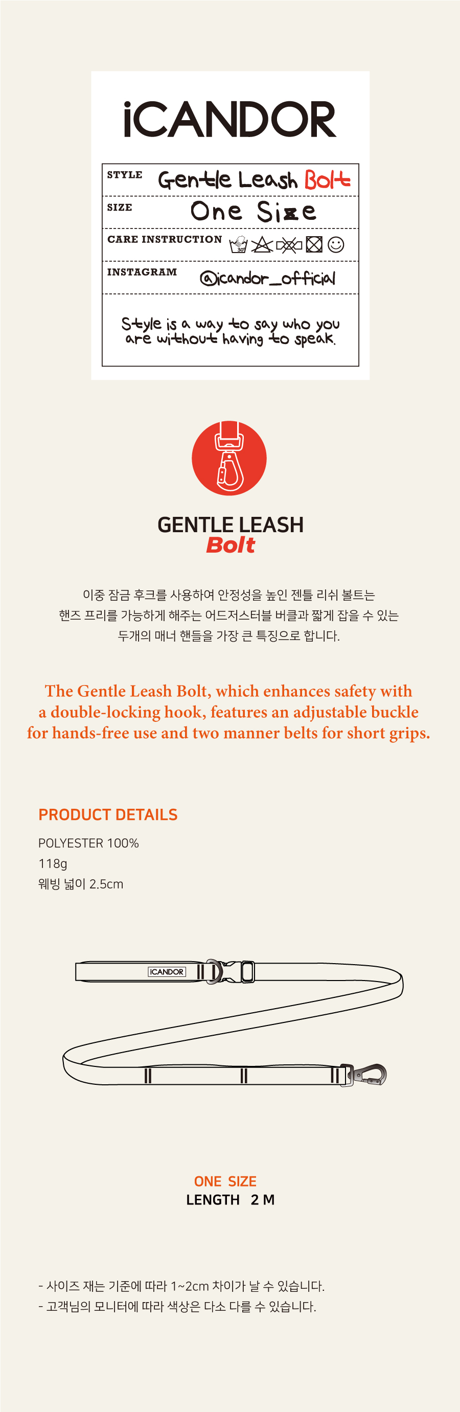 37_젠틀리쉬볼트-상세사이즈.jpg