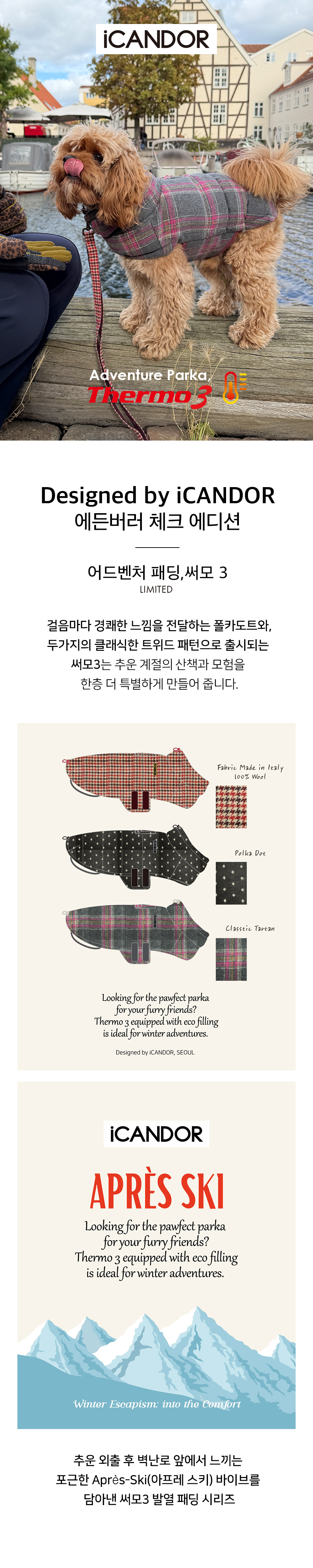 1_공통이미지_써모3_그레이.jpg