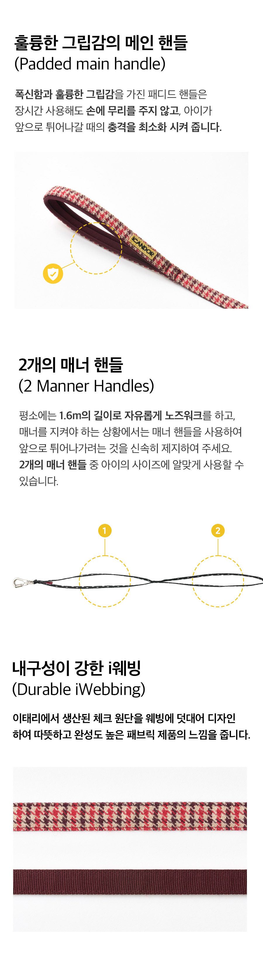 6_상세_에든버러체크_볼트 16m  2.jpg