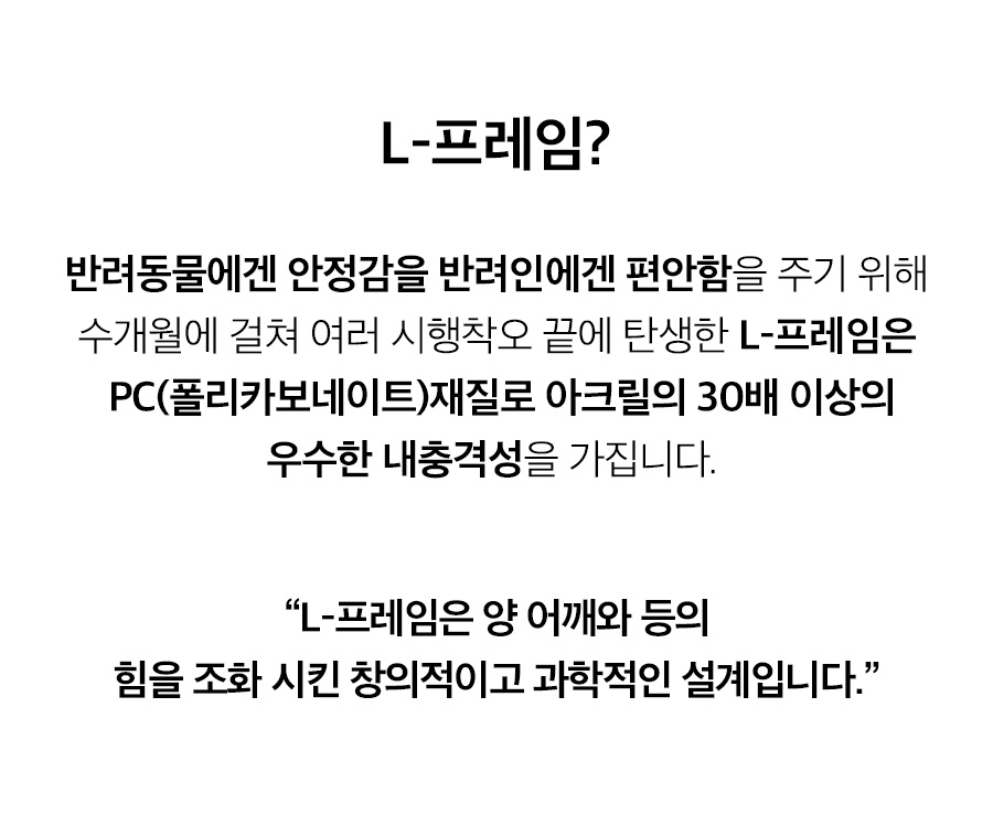 1_3L-프레임 설명-2.jpg