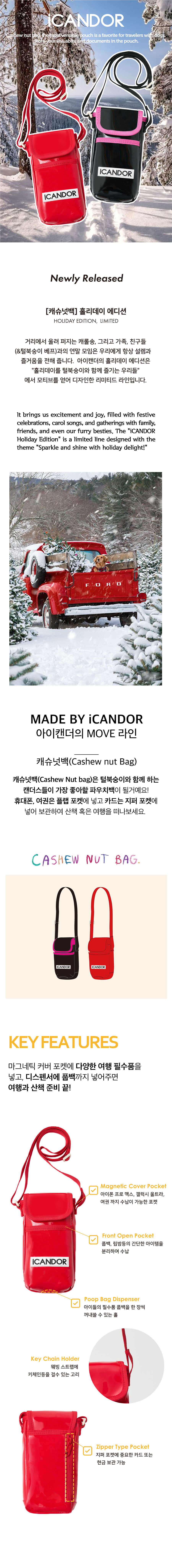 1_공통이미지_레드,블랙.jpg