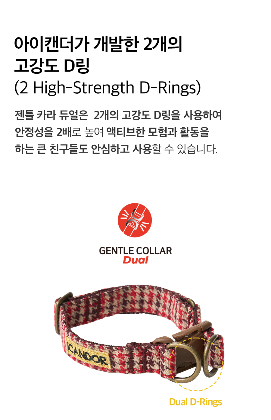 6_상세페이지_에든버러체크_젠틀카라듀얼1_.jpg