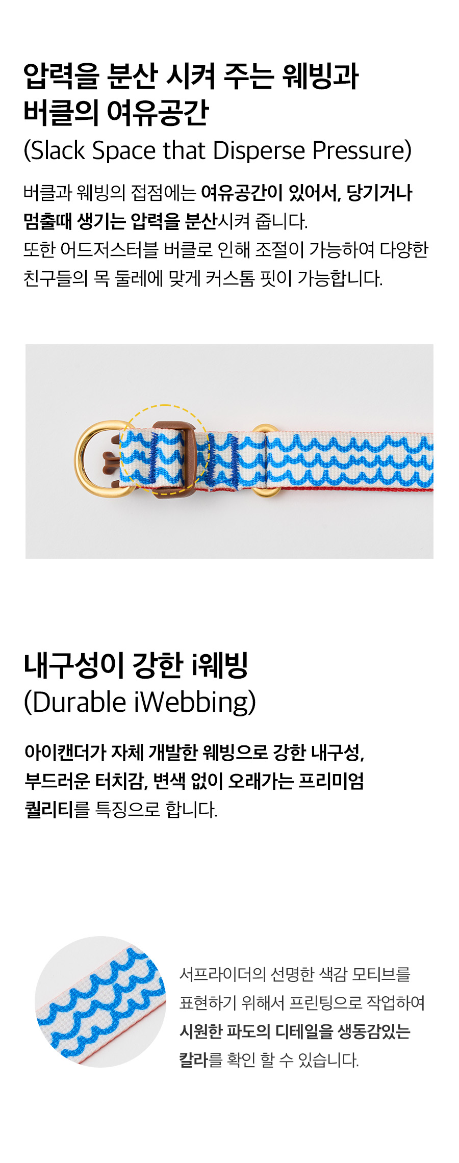 8_상세페이지_빅피쉬 민트_젠틀카라듀얼3 복사.jpg