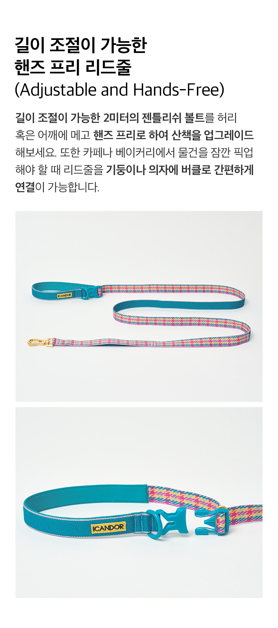 9_상세페이지_젠틀리쉬볼트2.jpg