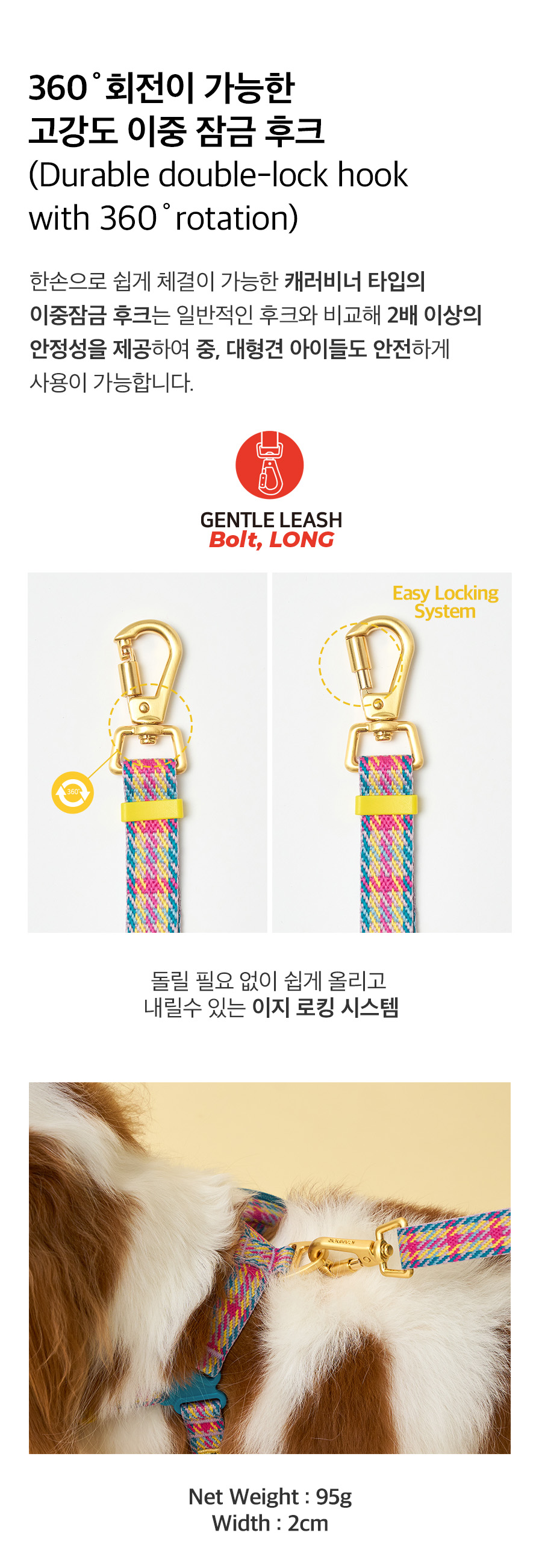 5_상세페이지_볼트롱1.jpg