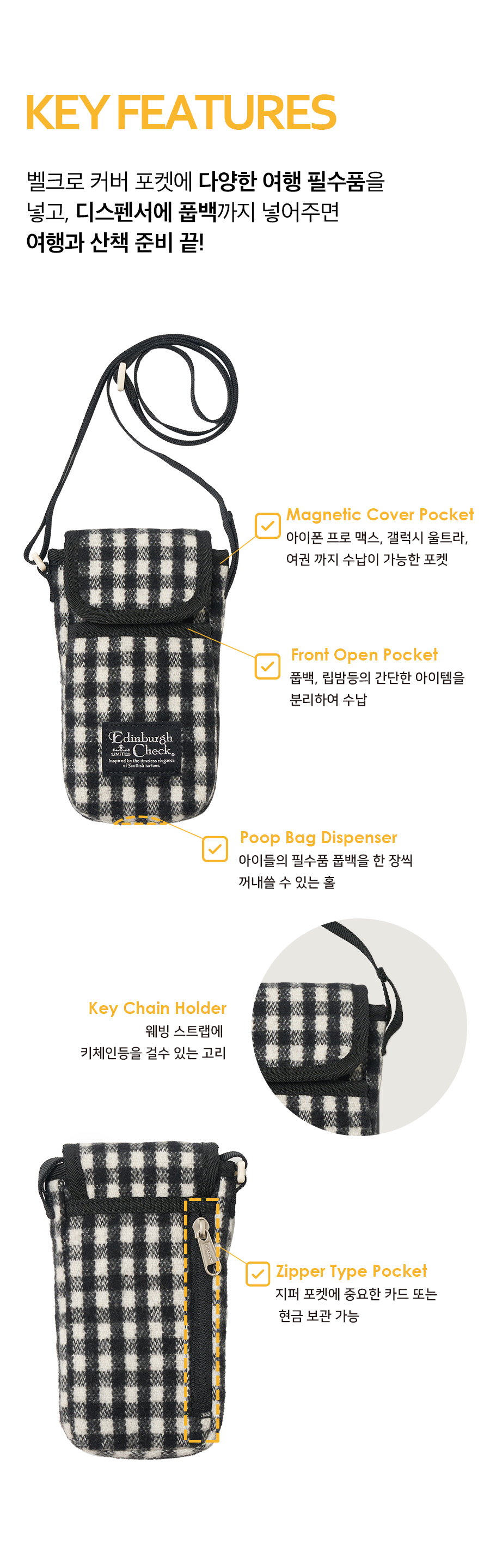 2_공통이미지_에든버러.jpg