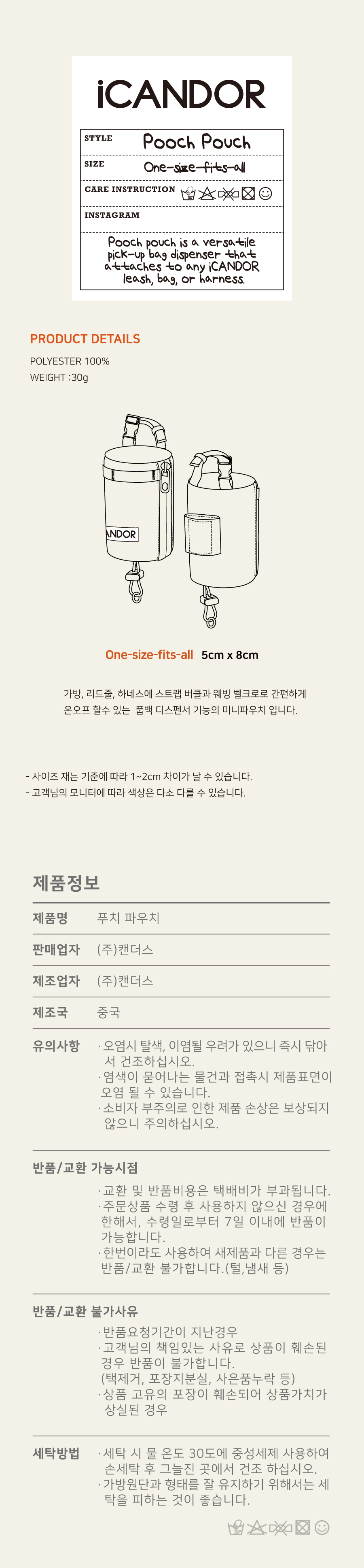6_사이즈정보-900px.jpg