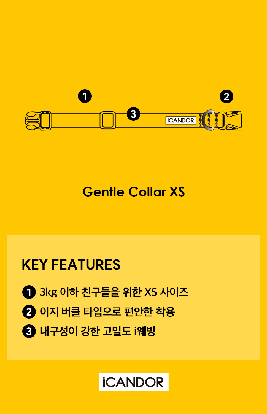 3_key_젠틀카라 XS.jpg
