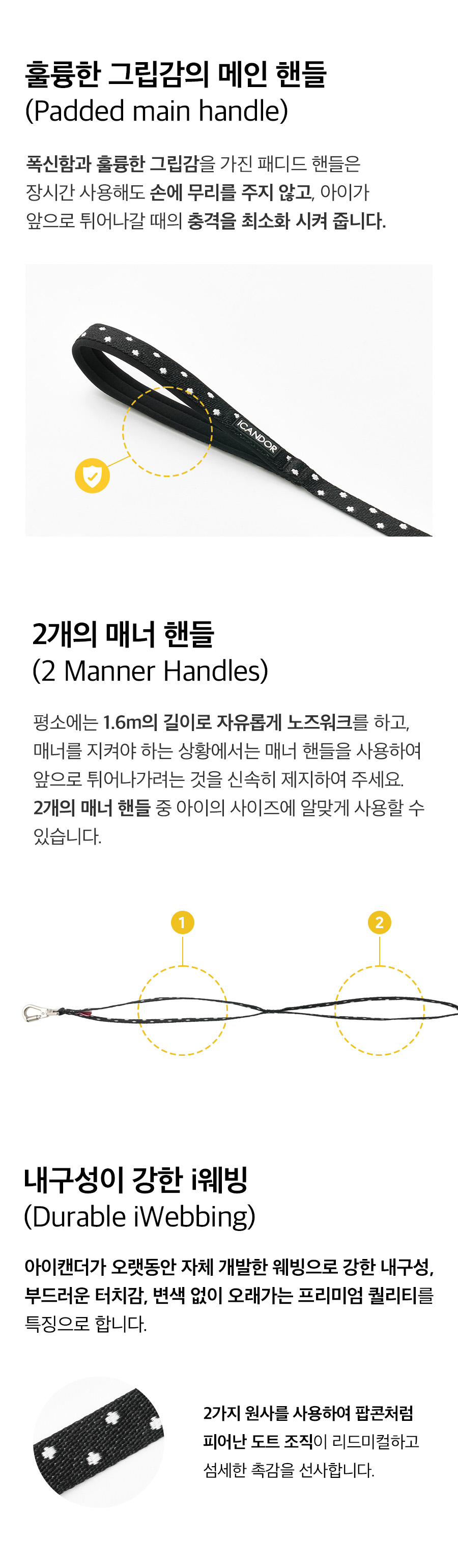 5_상세페이지2_볼.jpg