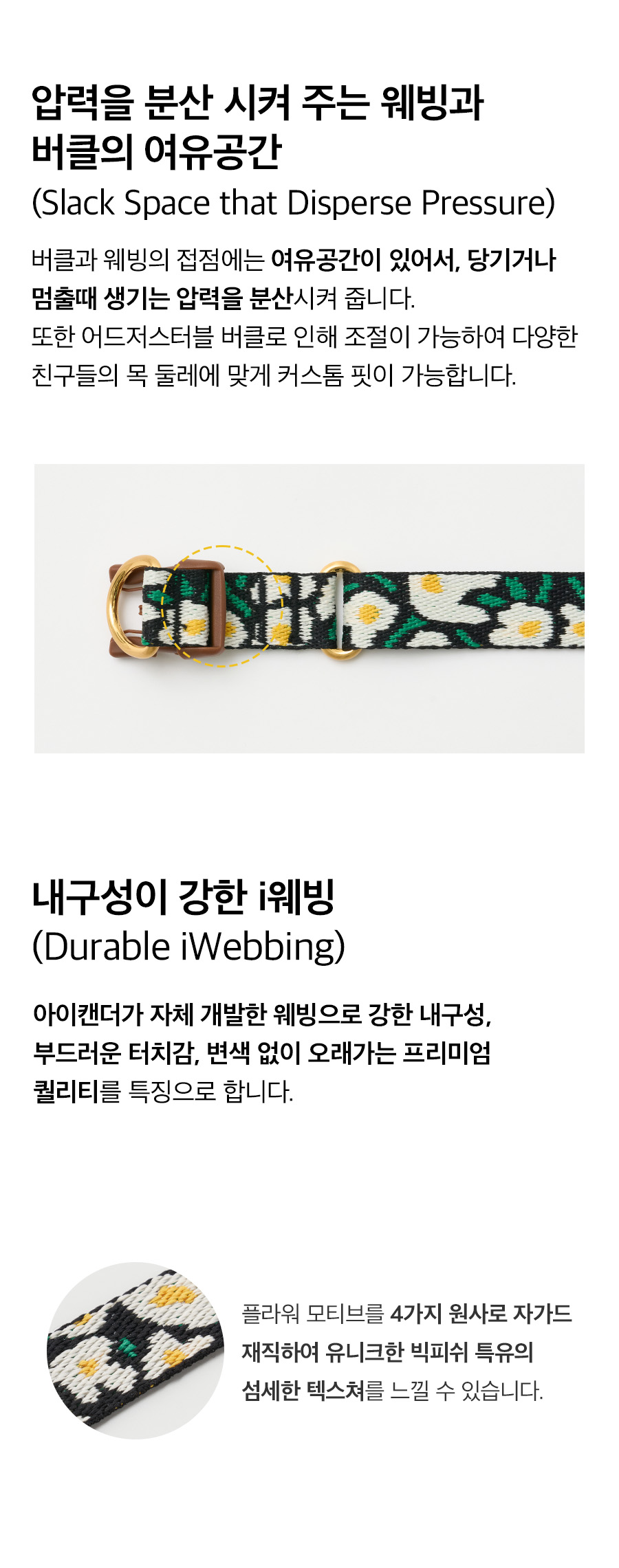 13_상세페이지_빅피쉬_젠틀카라듀얼4.jpg