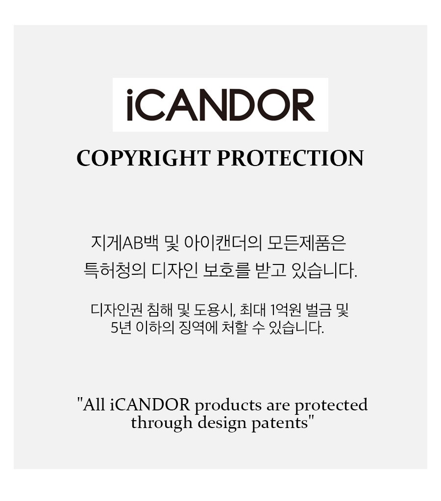 9_2_디자인보호.jpg