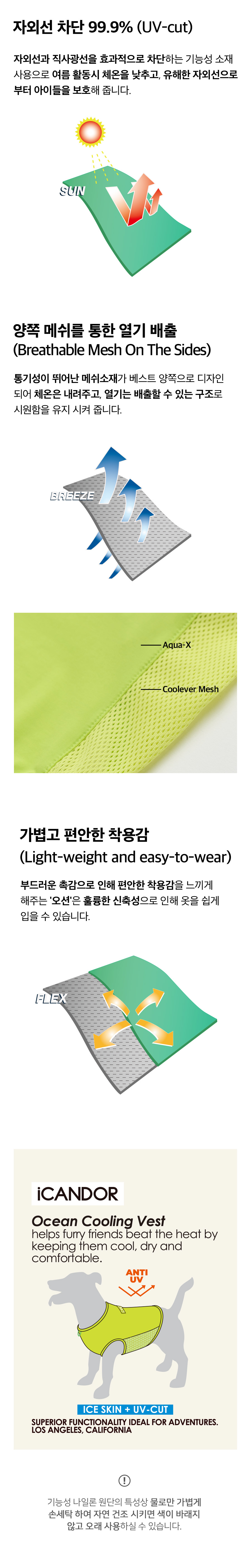 5_오션_상세페이지2.jpg