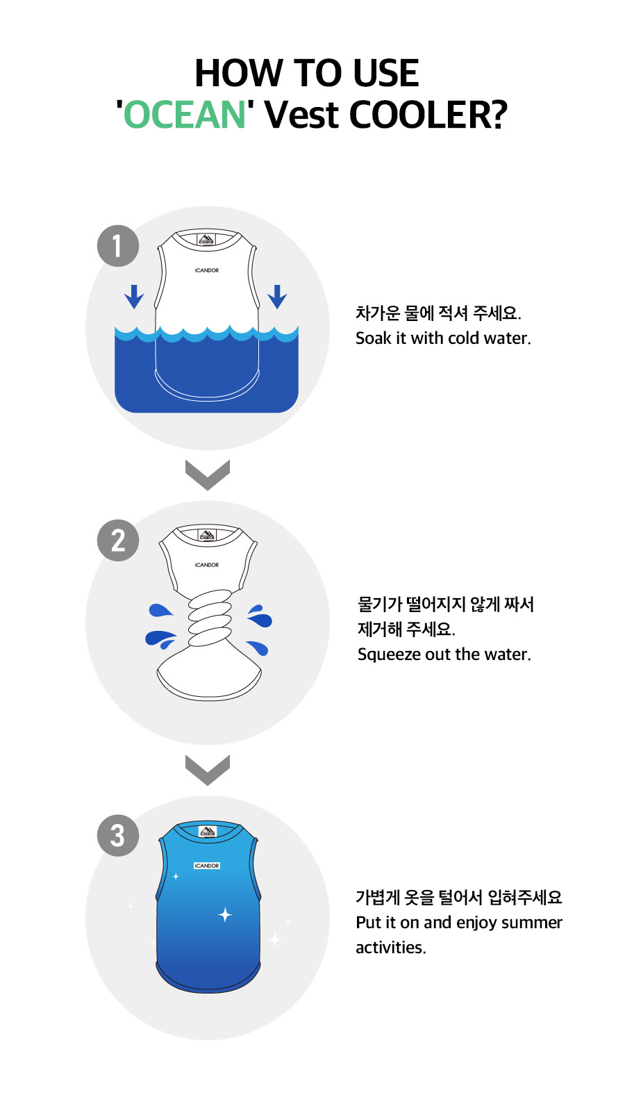 4_오션_상세페이지4_일러스트.jpg