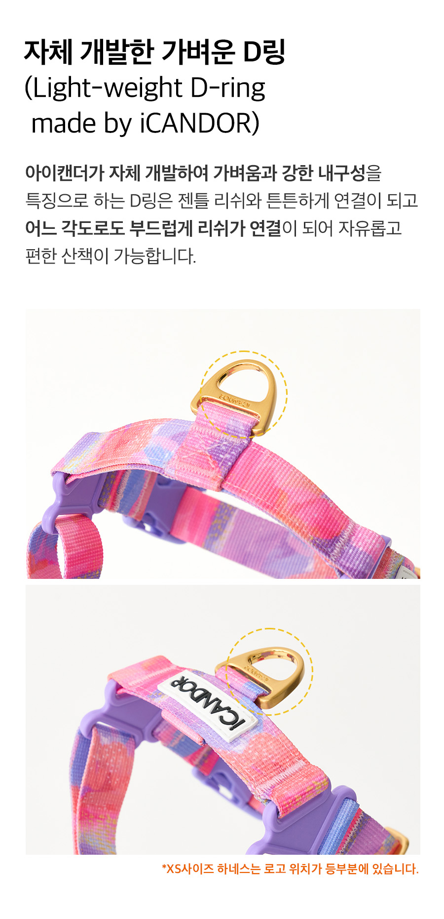 10_노풀하네스_상세3.jpg