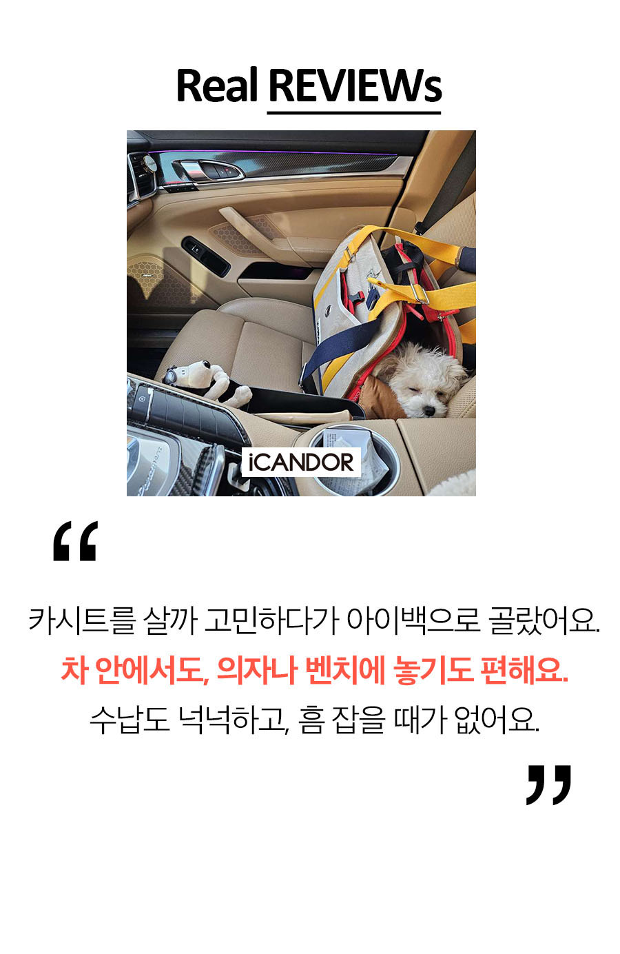 11_BR4-2_Real REVIEWs 4.jpg