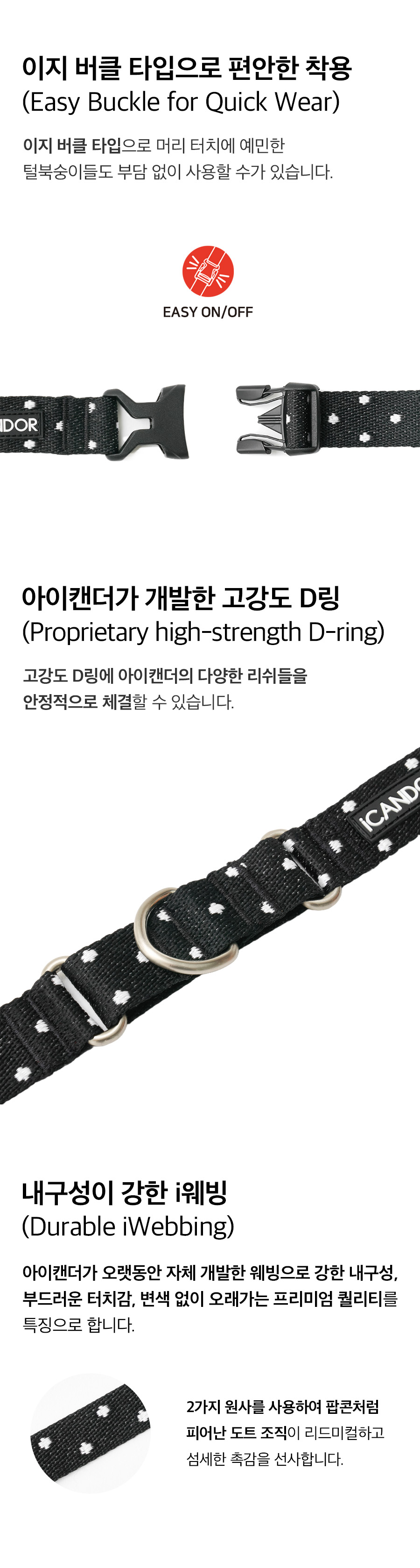 7_상세페이지_폴카 도트_마틴게일버클2.jpg