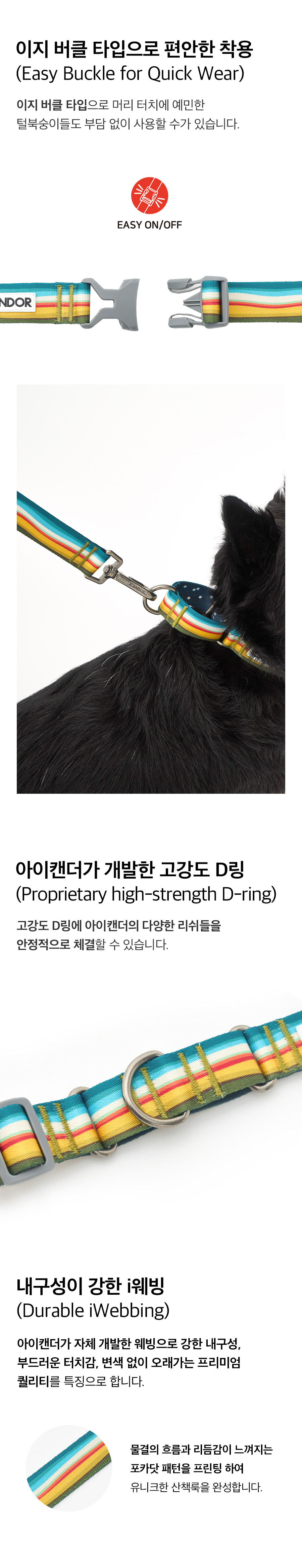 6_상세페이지_마틴게일버클2_Ripple.jpg