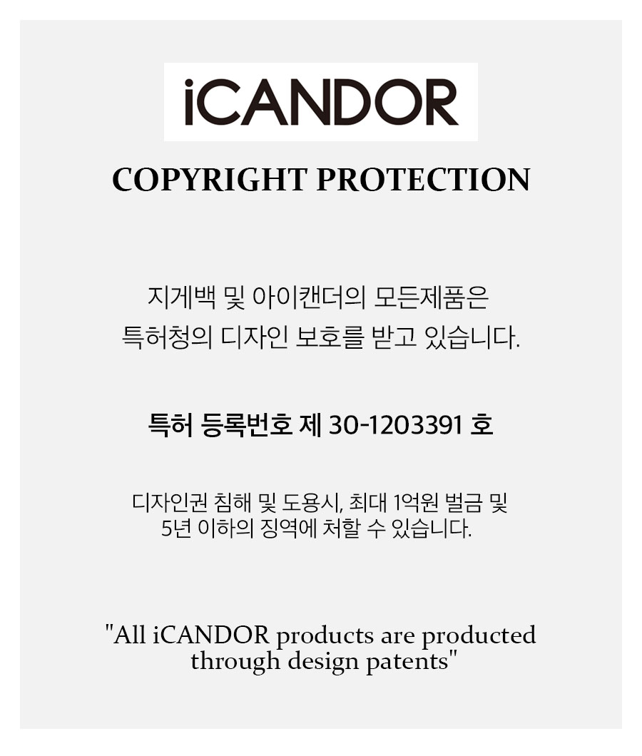 26_지게백_디자인보호.jpg