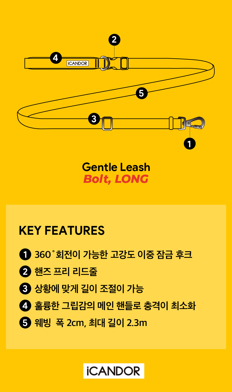 4_key_젠틀리쉬 볼.jpg
