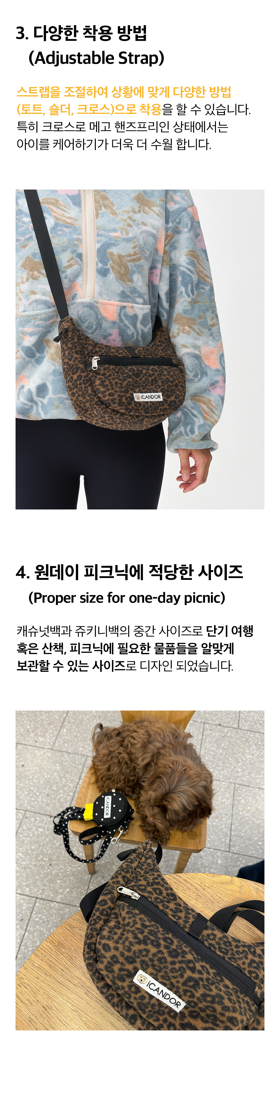 5_공통이미지_크레센트백.jpg