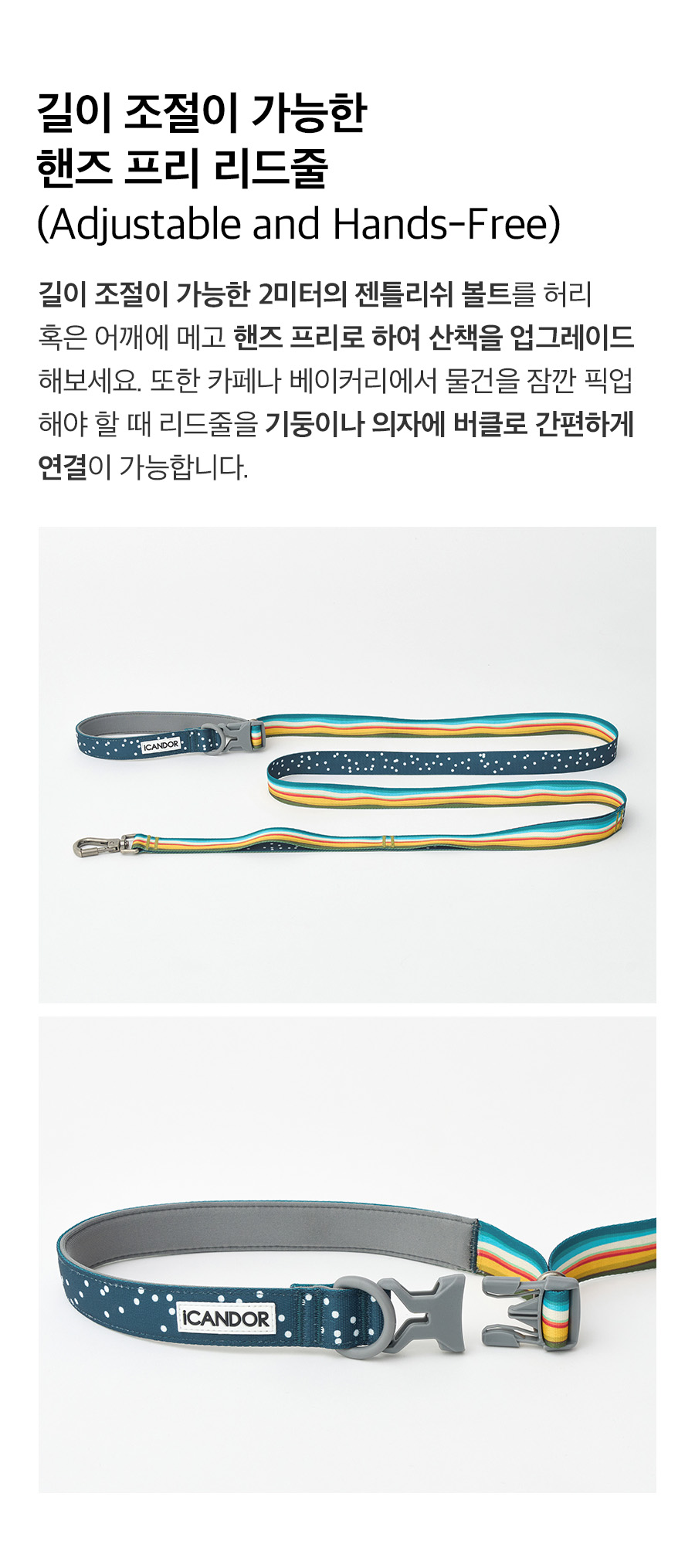 7_상세페이지_젠틀리쉬볼트2.jpg