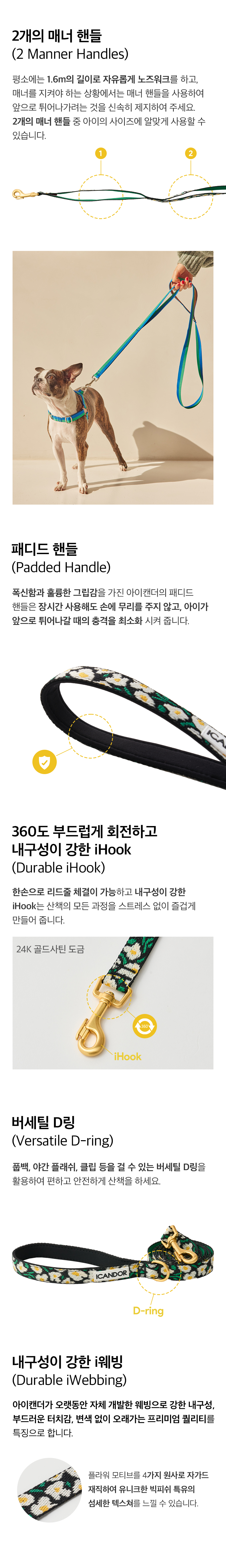 9_상세페이지_레오파드_젠틀리쉬.jpg