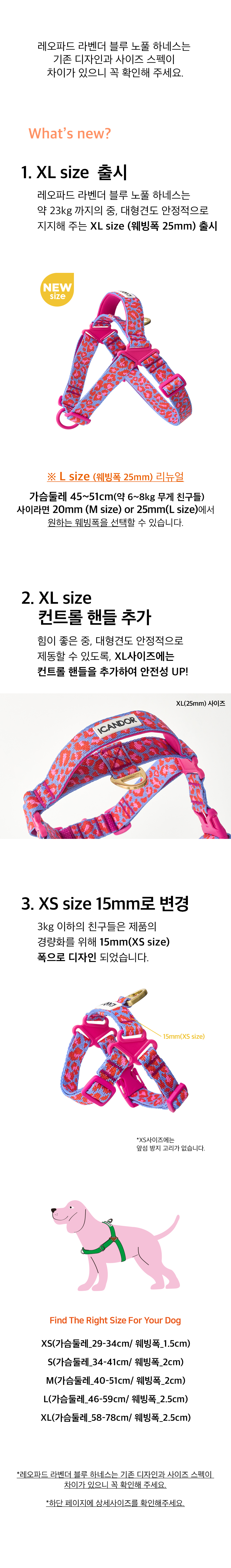 0_상단딜_노풀하네스.jpg