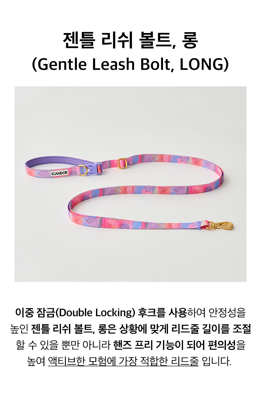 5_젠틀리쉬볼트_밀키웨이.jpg