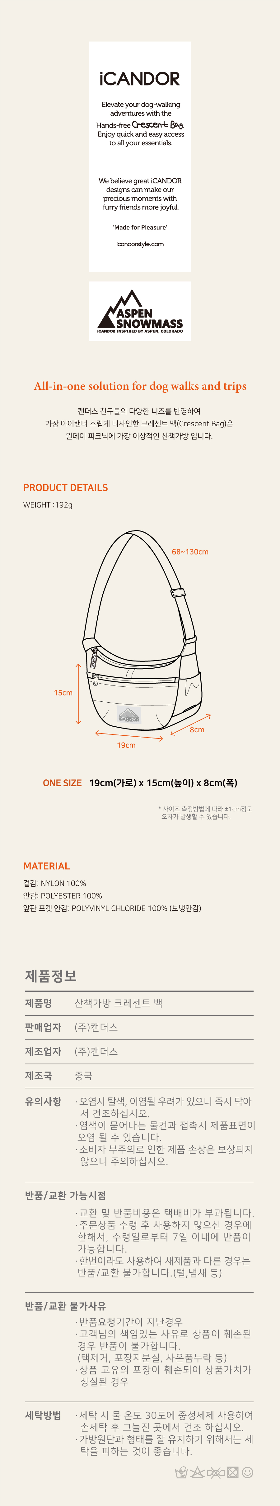 9_사이즈,-제품정보-900px.jpg