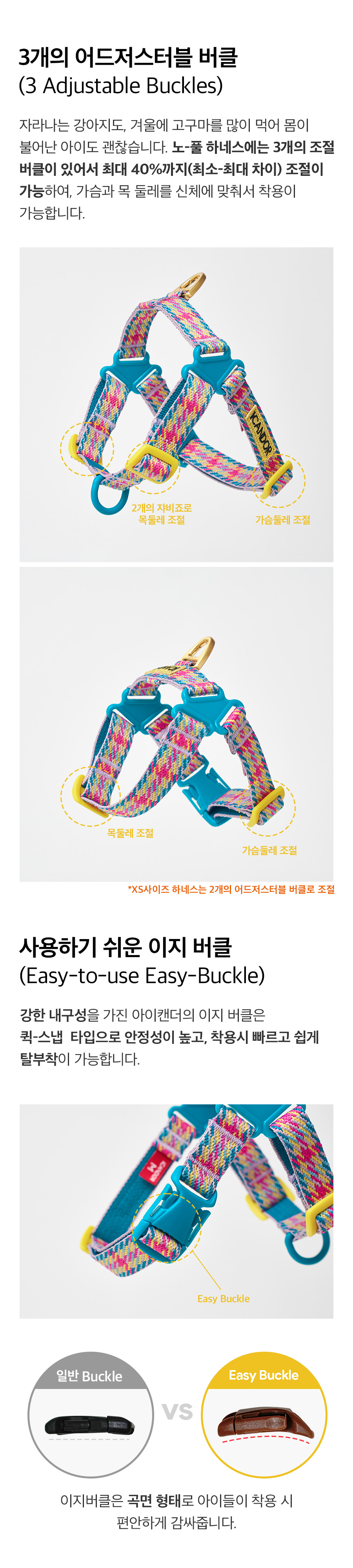 9_노풀하네스_상세2_Edinburgh Check.jpg