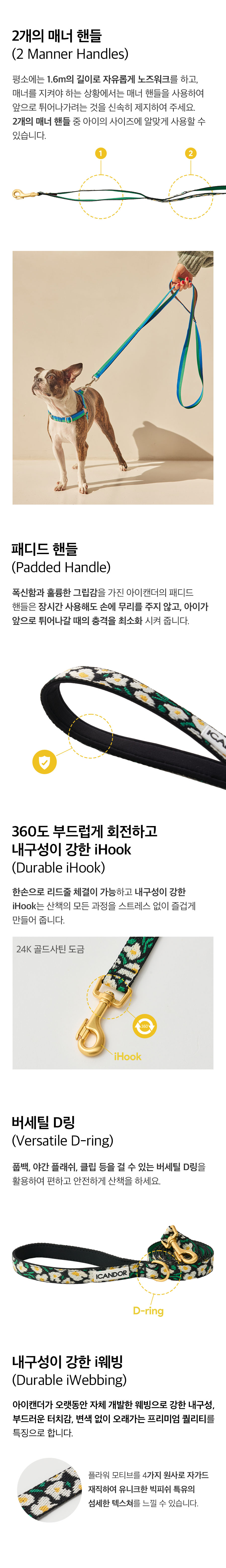 16_상세페이지_레오파드_젠틀리쉬.jpg